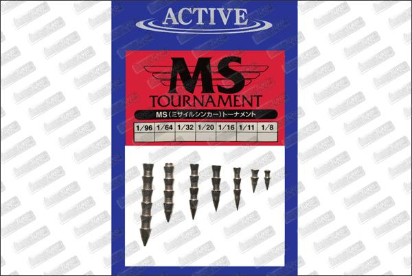 ACTIVE MS Tournament
