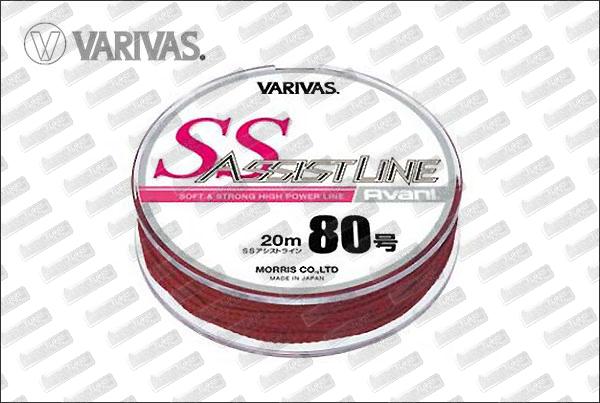 VARIVAS SS Assist Line