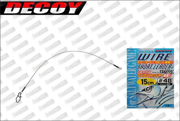 DECOY Wire Shot Leader