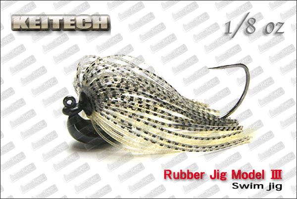 KEITECH Rubber Jig Model III Swim Jig 1/8oz