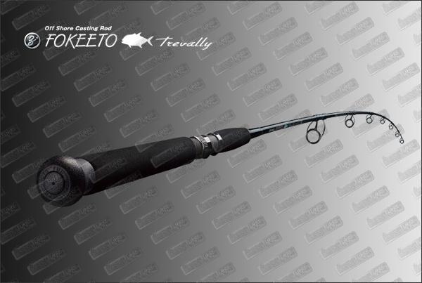 ZENAQ Fokeeto Trevally