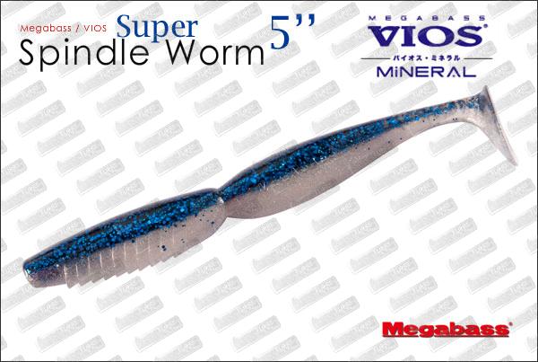 MEGABASS Super Spindle Worm 5'' Vios Mineral