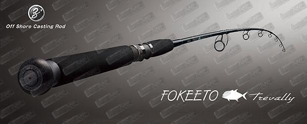 ZENAQ Fokeeto Trevally