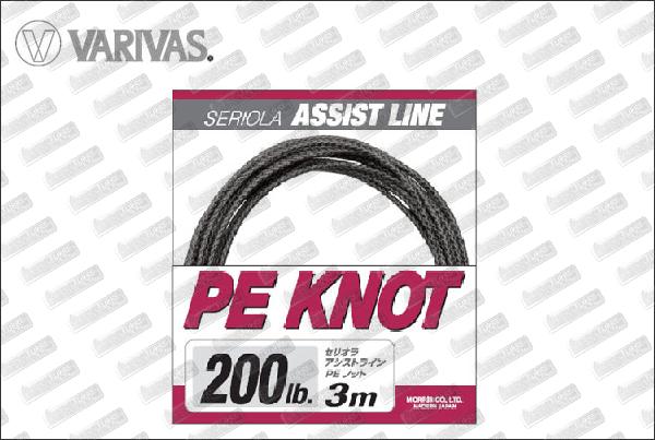 VARIVAS PE Knot