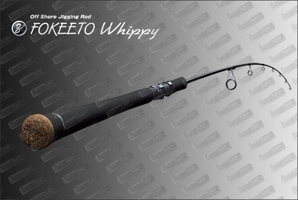 ZENAQ Fokeeto Whippy Spinning