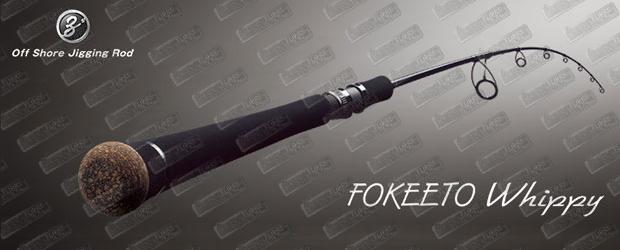 ZENAQ Fokeeto Whippy Spinning