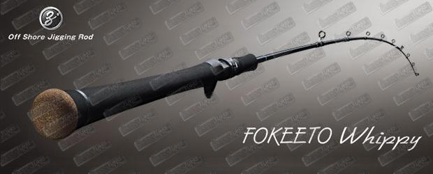 ZENAQ Fokeeto Whippy Casting