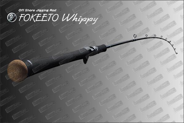 ZENAQ Fokeeto Whippy Casting