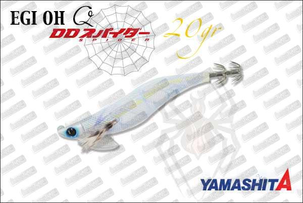 YAMASHITA EGI-Oh DD Spider 20gr