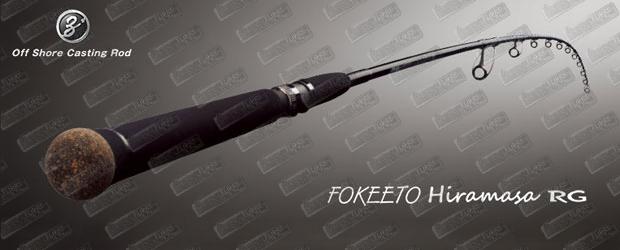 ZENAQ Fokeeto Hiramasa RG