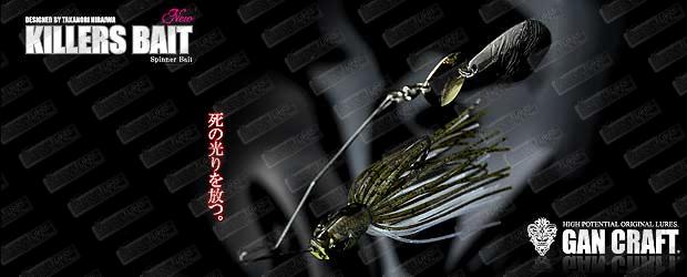 GAN CRAFT Killers Bait
