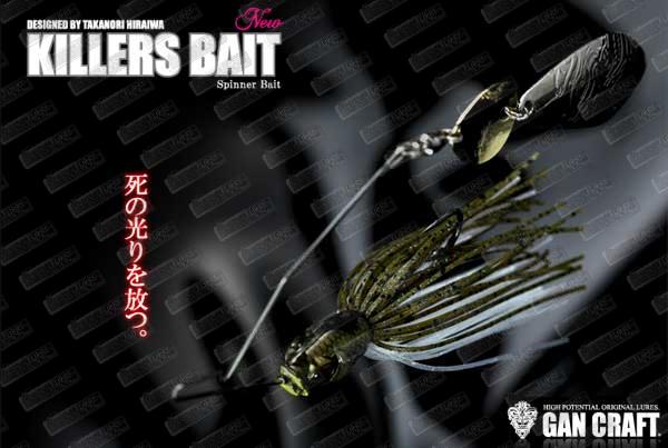 GAN CRAFT Killers Bait