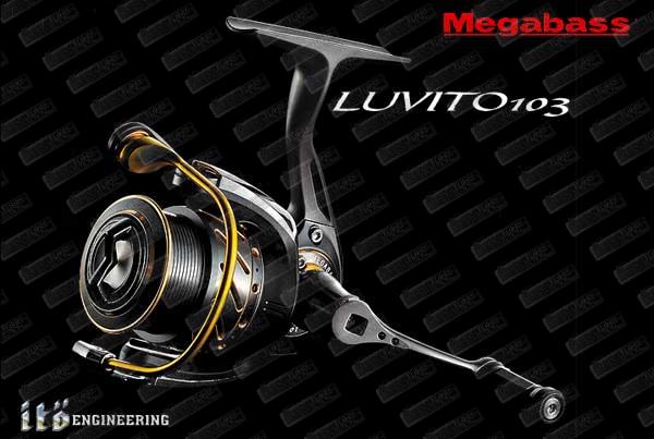 MEGABASS Luvito 103