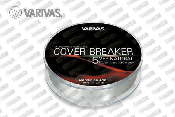 VARIVAS Cover Breaker