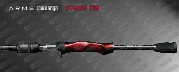 MEGABASS Arms Challenge