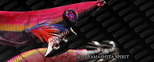YAMASHITA EGI Oh GX 4.0