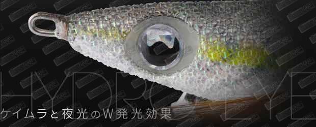 YAMASHITA EGI Oh K 3.0