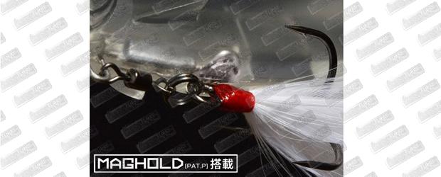 MEGABASS Mag Slowl 7