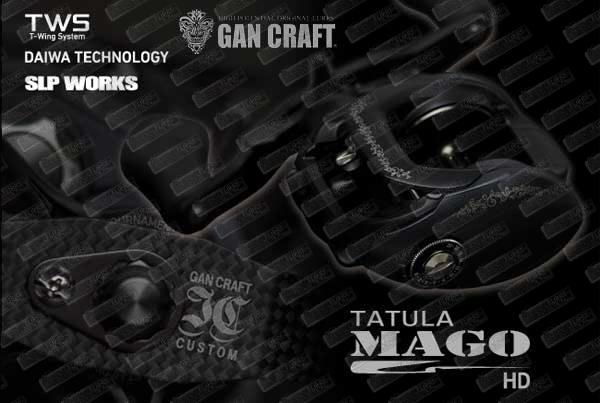 GAN CRAFT Tatula Mago HD