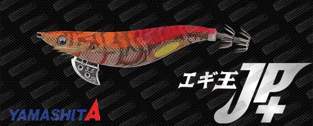 YAMASHITA EGI Oh JP+