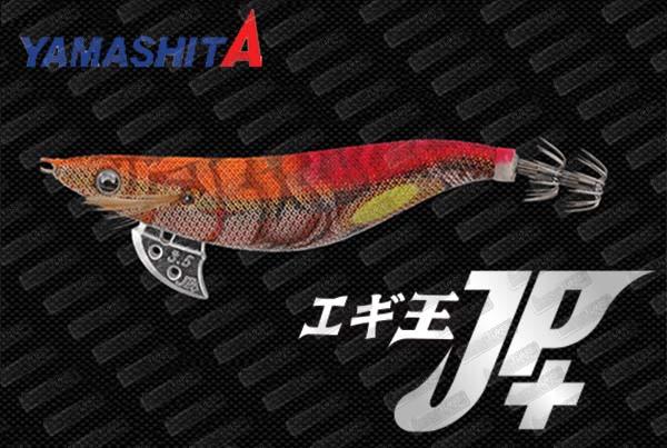 YAMASHITA EGI Oh JP+