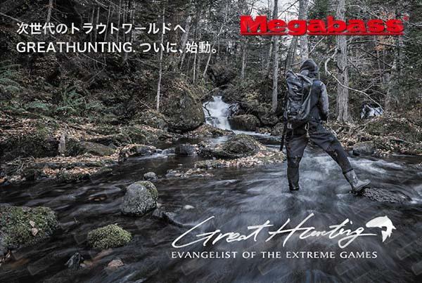 MEGABASS Greathunting