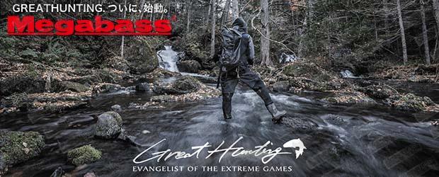 MEGABASS Greathunting