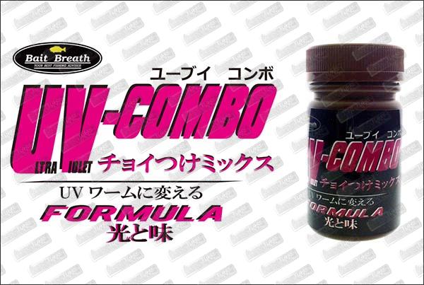 BAIT BREATH UV-Combo