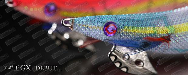 YAMASHITA EGI Oh GX 4.5