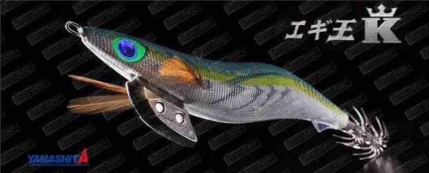 YAMASHITA EGI Oh K 2.5