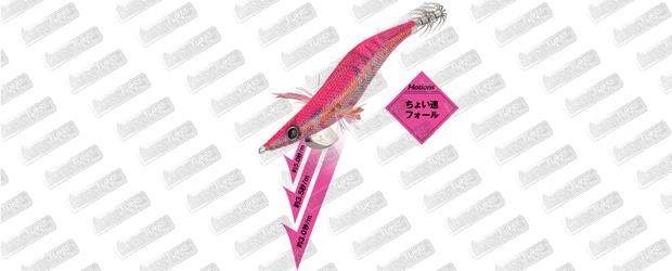 YAMASHITA EGI-Oh Q Live Search 3.5