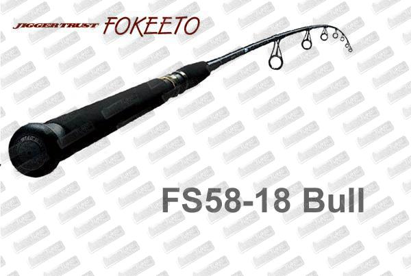 ZENAQ Fokeeto FS58-18 Bull
