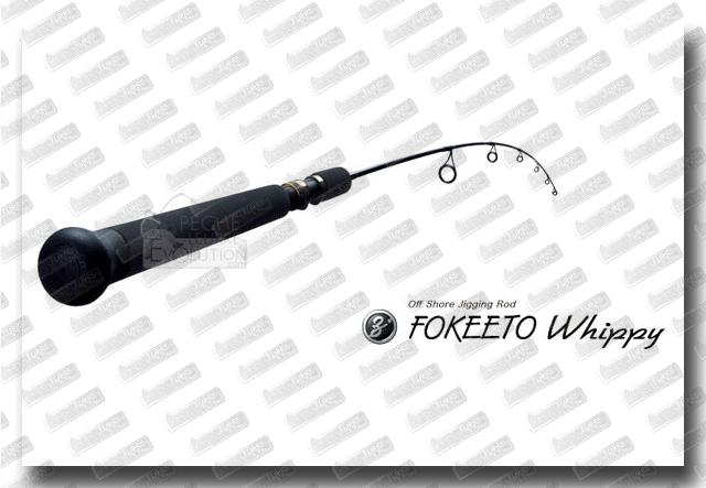 ZENAQ Fokeeto Whippy FS59-2