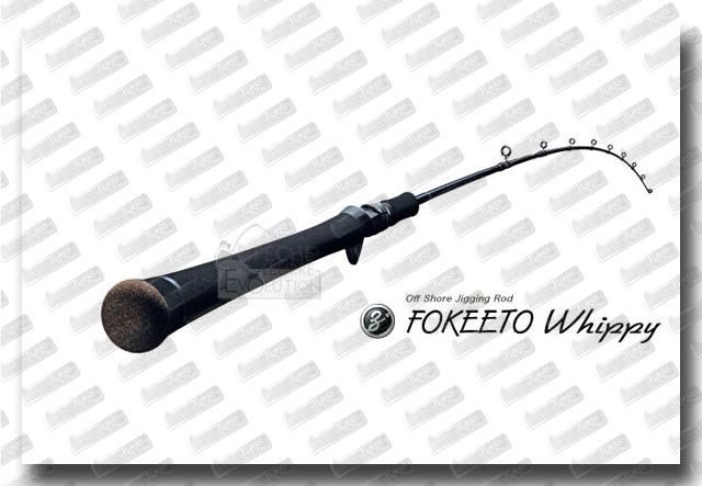 ZENAQ Fokeeto Whippy FB63-2