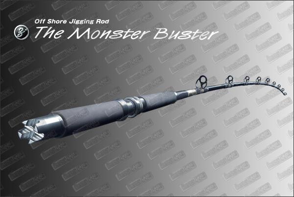 ZENAQ The Monster Buster MB-S60