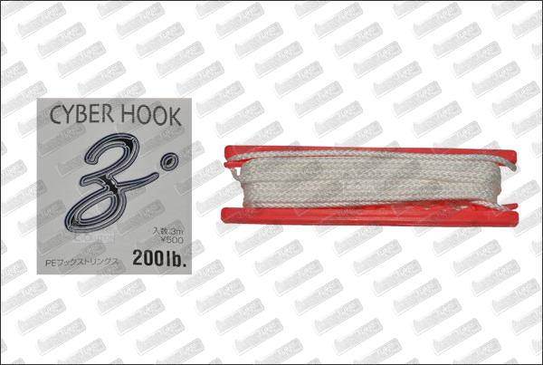 ZENAQ Cyber Hook 200lb