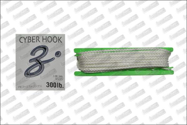 ZENAQ Cyber Hook 300lb