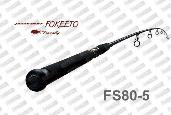 ZENAQ Fokeeto Trevally FC80-5 Duro