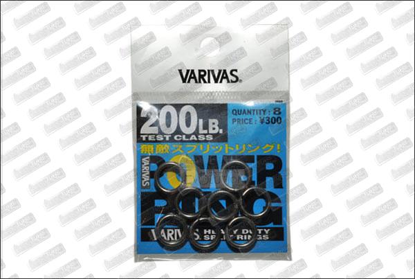 VARIVAS Power Ring 200 lb