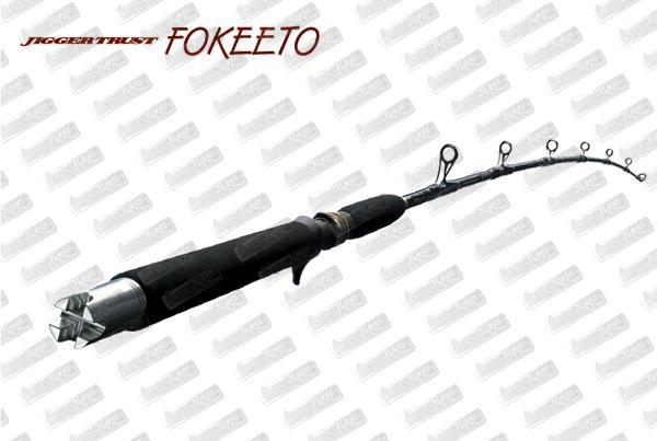 ZENAQ Fokeeto FB58-18 Bull