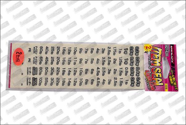 DECOY Item Seal #Light Line 