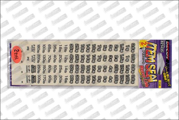 DECOY Item Seal #Heavy  Line 