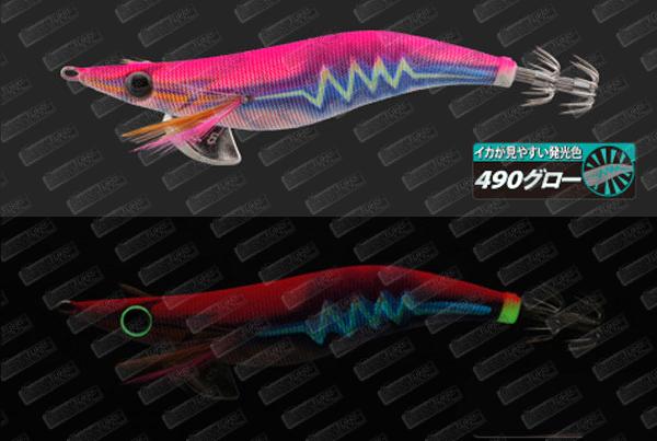 YAMASHITA EGI-Oh Q Live Search 490 3.5 #B08