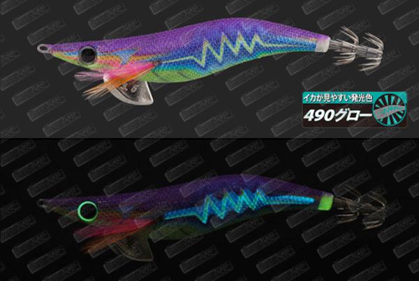 YAMASHITA EGI-Oh Q Live Search 490 3.5 #R08