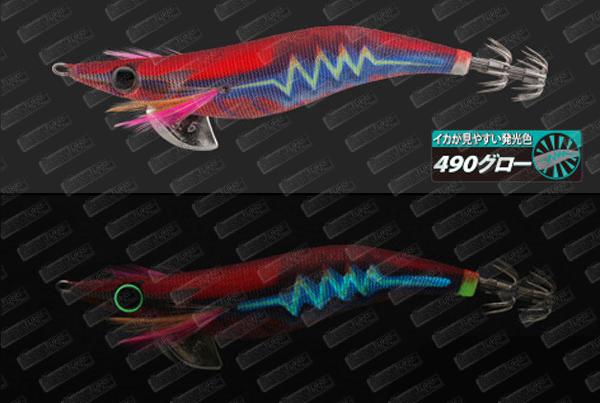 YAMASHITA EGI-Oh Q Live Search 490 3.0 #B09