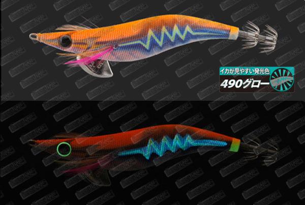 YAMASHITA EGI-Oh Q Live Search 490 2.5 #B07