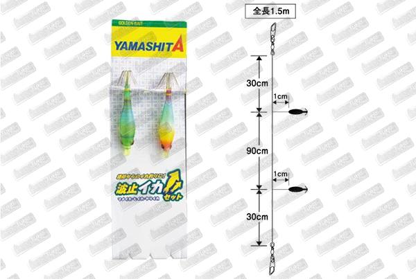 YAMASHITA Set 2 Oppai #B 2