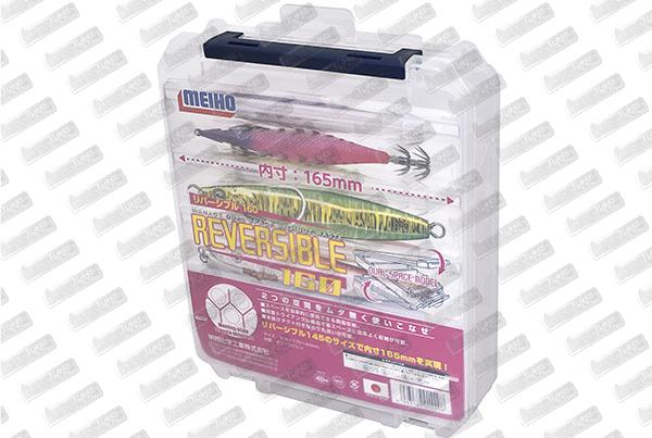 Boite MEIHO Reversible #160