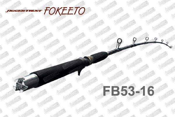 ZENAQ Fokeeto FB53-16
