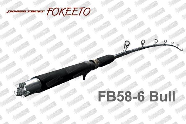 ZENAQ Fokeeto FB58-6 Bull